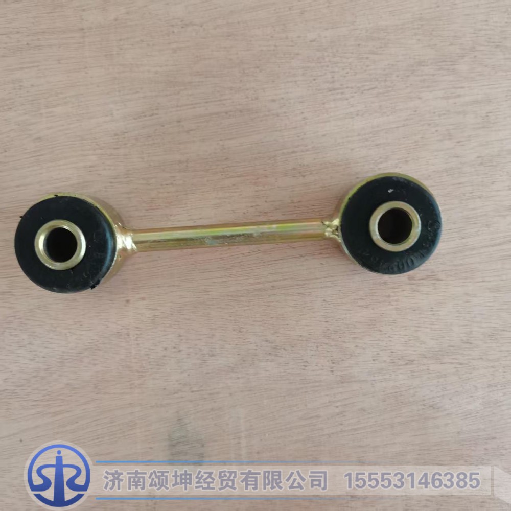 81.06245.0043,摆动支撑,济南颂坤经贸有限公司