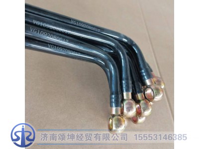 VG1092080017,燃油管总成,济南颂坤经贸有限公司