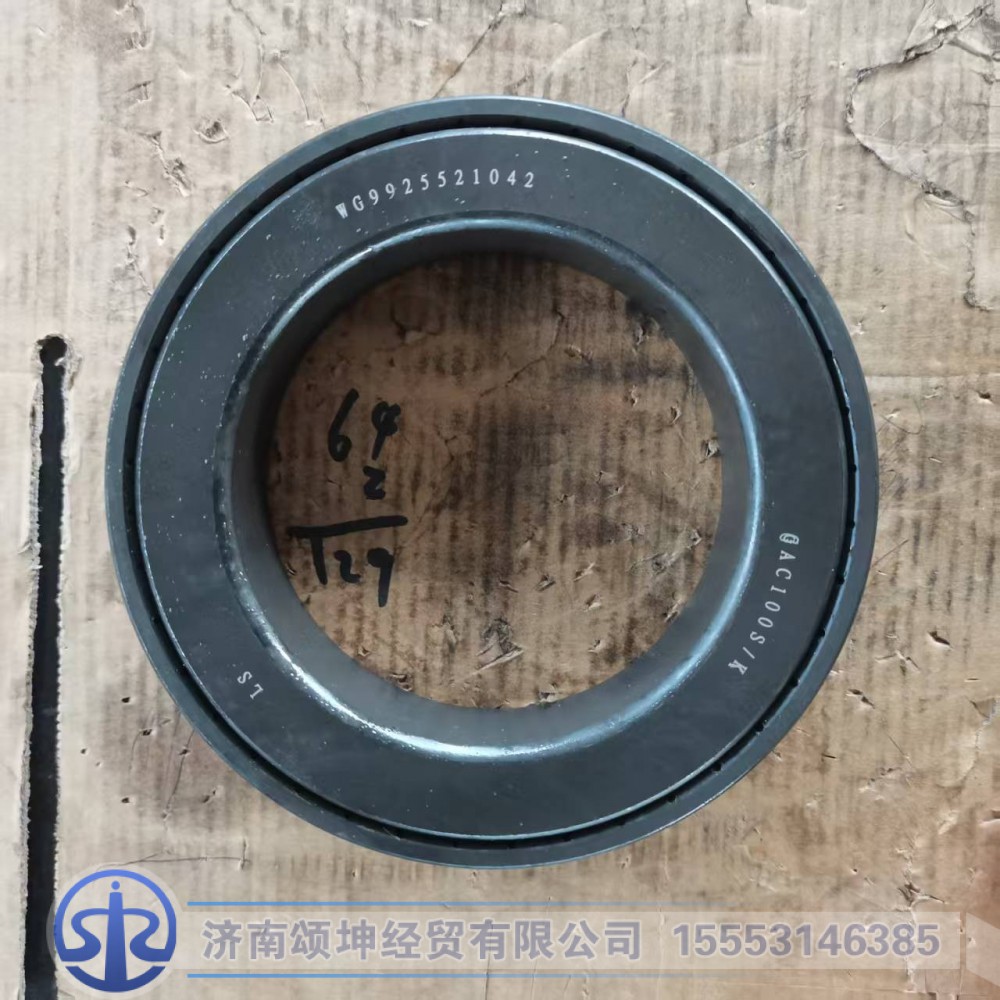 WG9925521042,平衡轴轴承,济南颂坤经贸有限公司