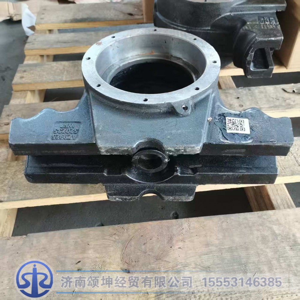 AZ9925520235,平衡轴壳,济南颂坤经贸有限公司