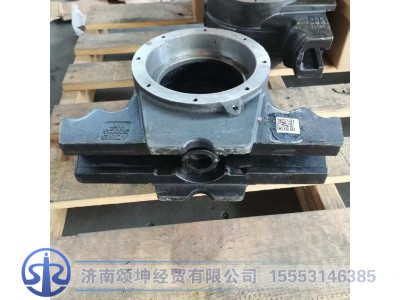 AZ9925520235,平衡轴壳,济南颂坤经贸有限公司
