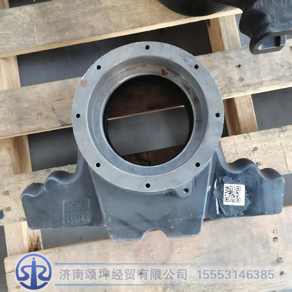 AZ9925520235,平衡轴壳,济南颂坤经贸有限公司