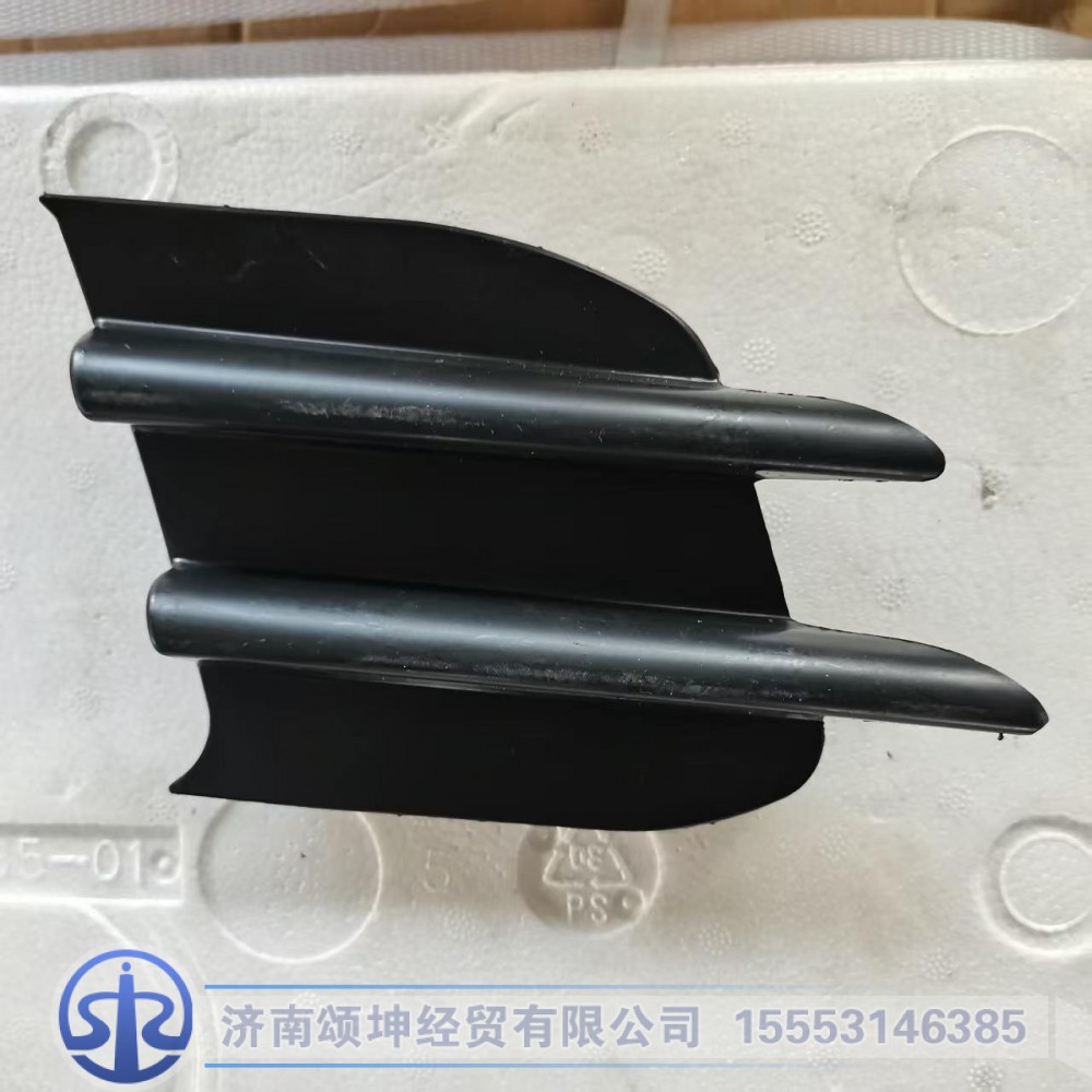 WG1642241024,保险杠雾灯装饰板(右),济南颂坤经贸有限公司