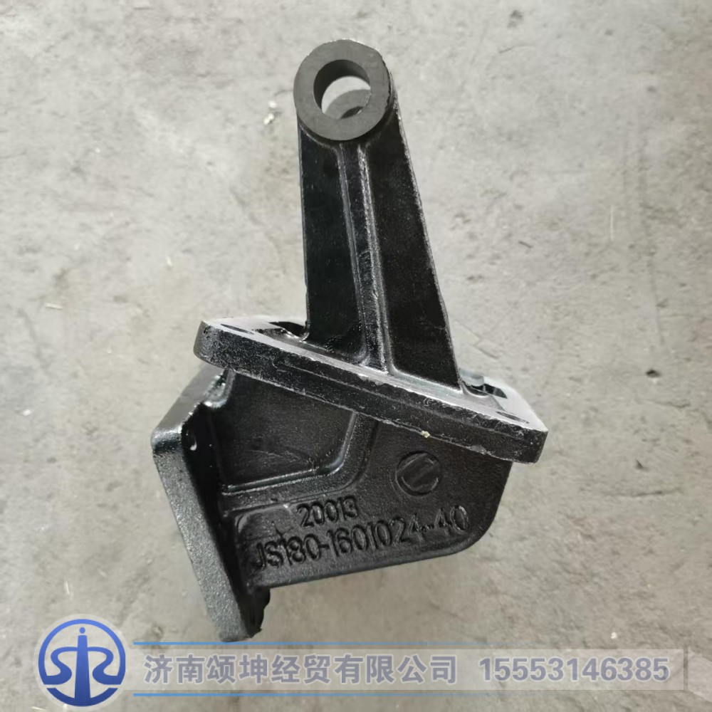JS180-1601024-40   分离拨叉支架/JS180-1601024-40