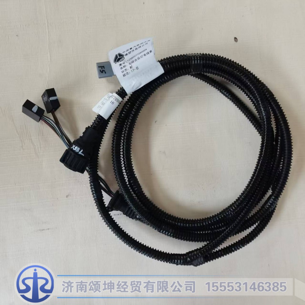 YZ980077090004,左组合后灯电线束（带蜂鸣器),济南颂坤经贸有限公司