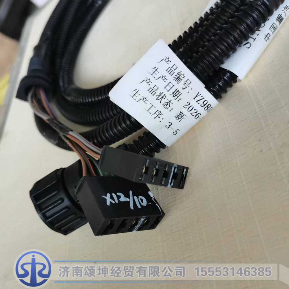 YZ980077090004,左组合后灯电线束（带蜂鸣器),济南颂坤经贸有限公司