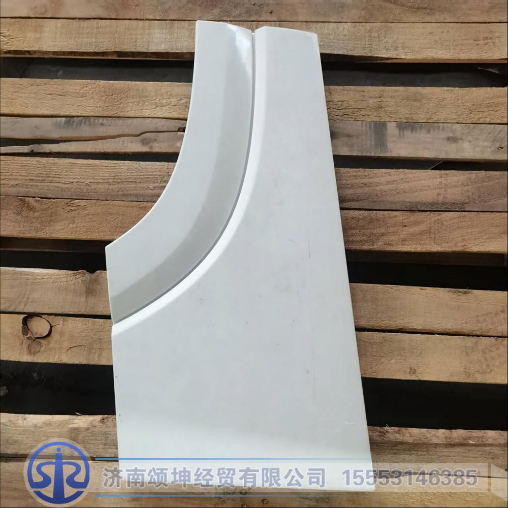 AZ160023000411,叶子板后段左,济南颂坤经贸有限公司