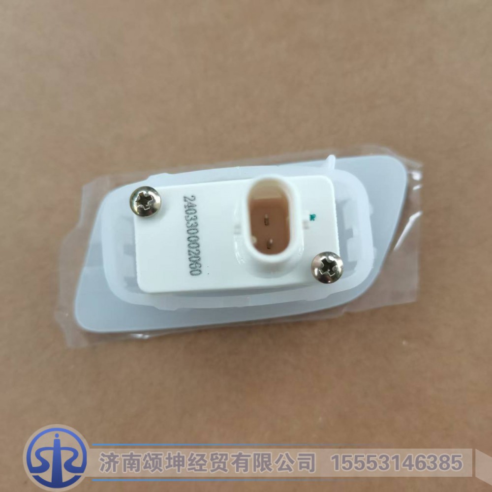 DZ9X259720007,左门灯,济南颂坤经贸有限公司