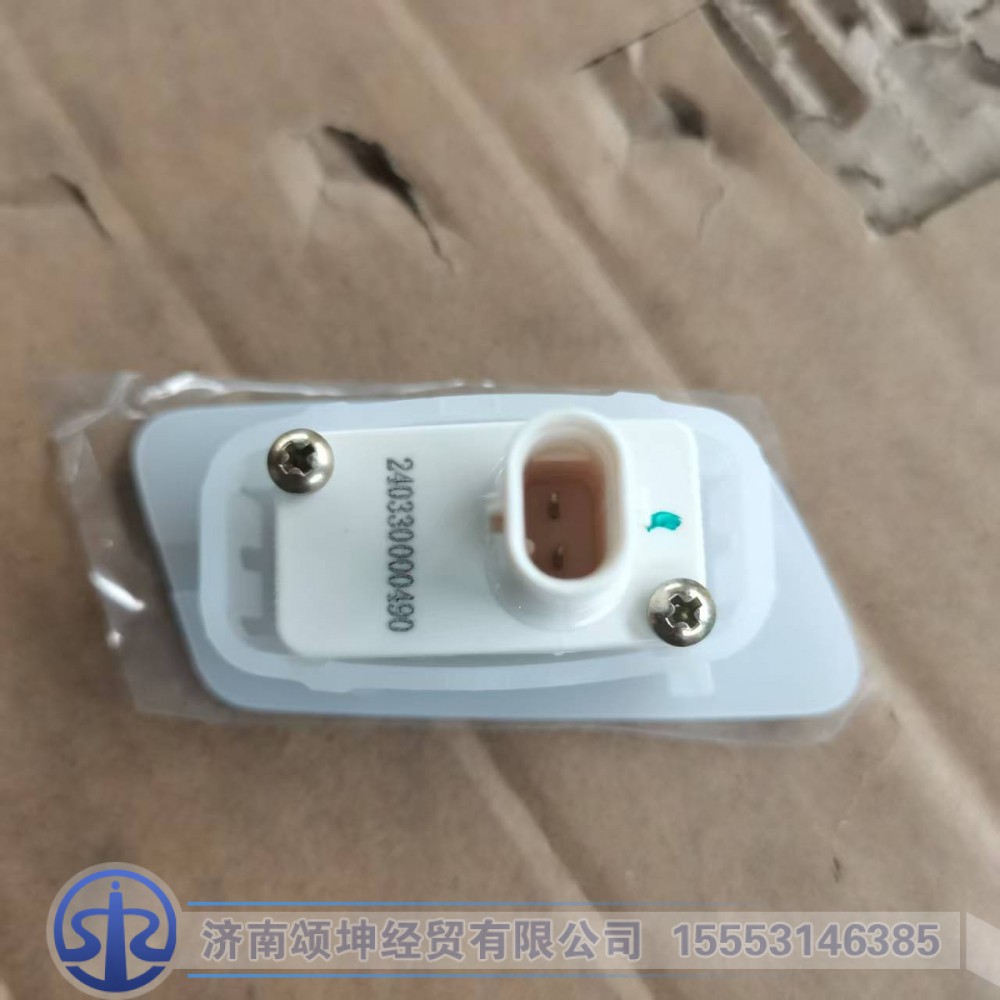 DZ9X259720017,右门灯,济南颂坤经贸有限公司