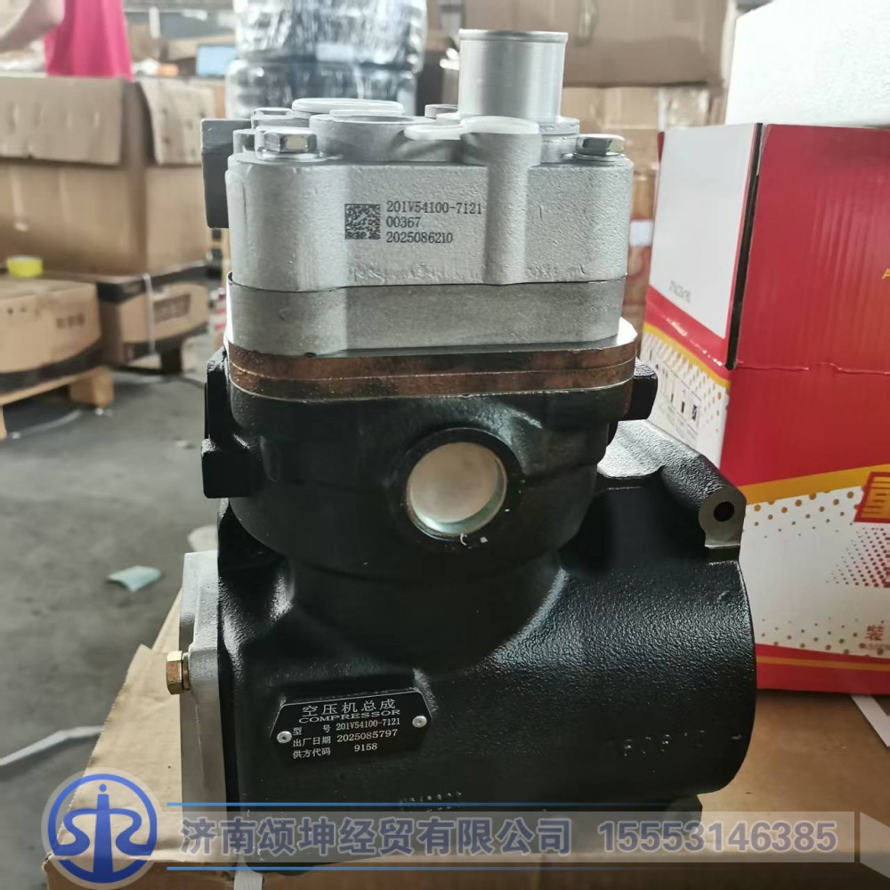 201V54100-7121,单缸空压机,济南颂坤经贸有限公司