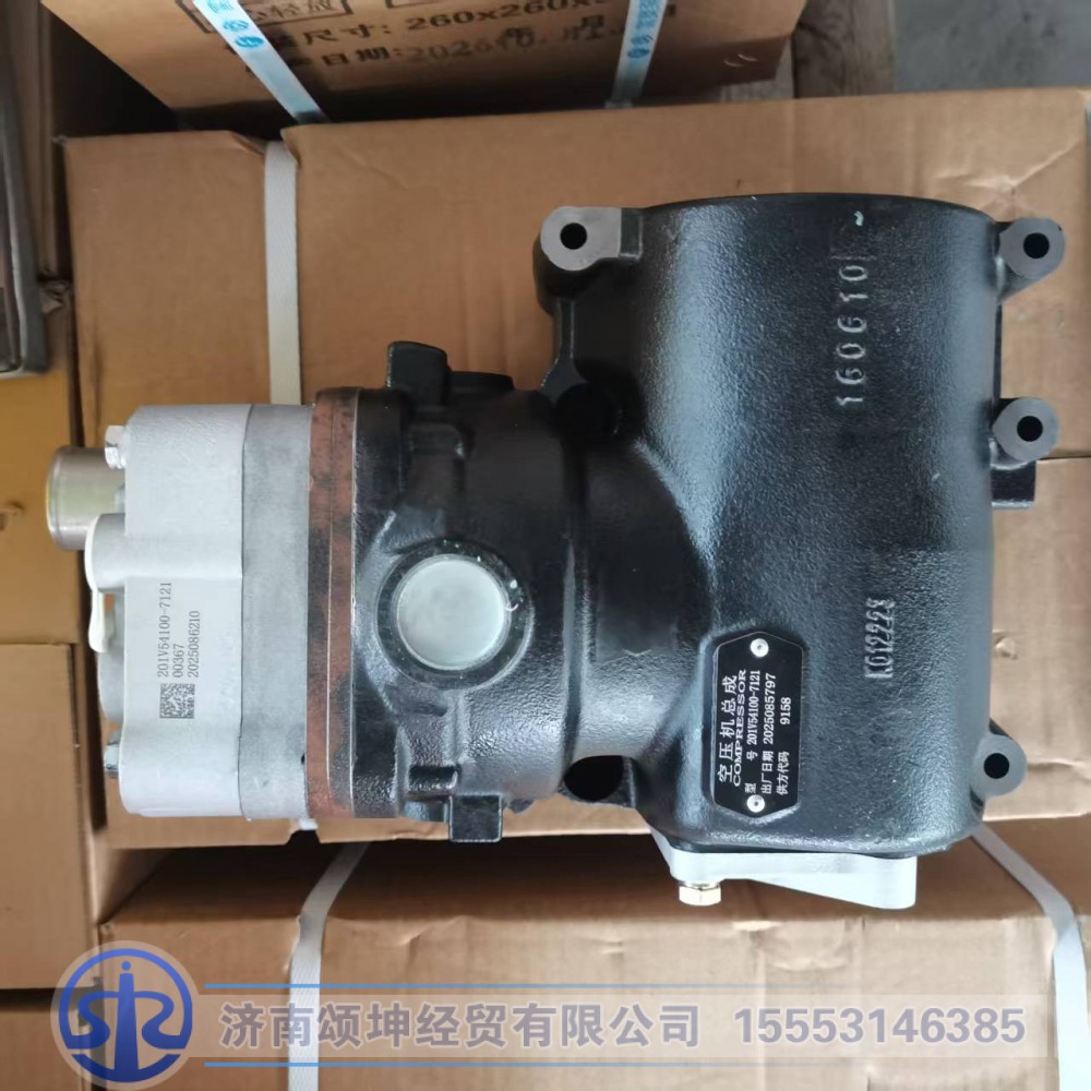 201V54100-7121,单缸空压机,济南颂坤经贸有限公司
