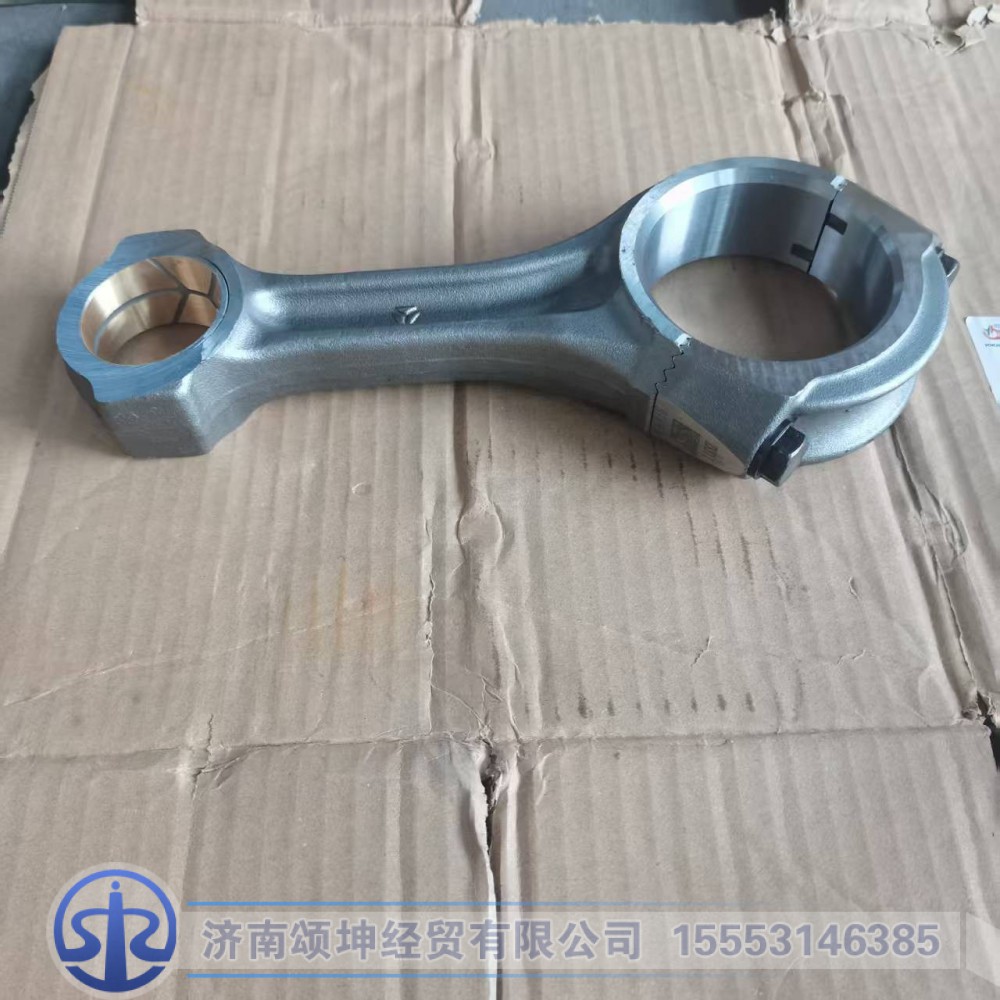 161500030009,连杆总成,济南颂坤经贸有限公司