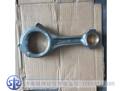 161500030009,连杆总成,济南颂坤经贸有限公司