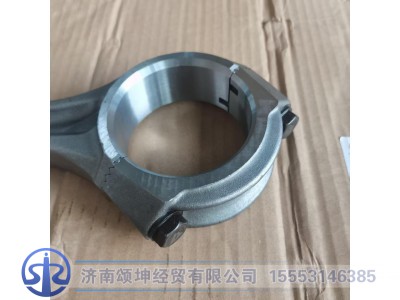 161500030009,连杆总成,济南颂坤经贸有限公司