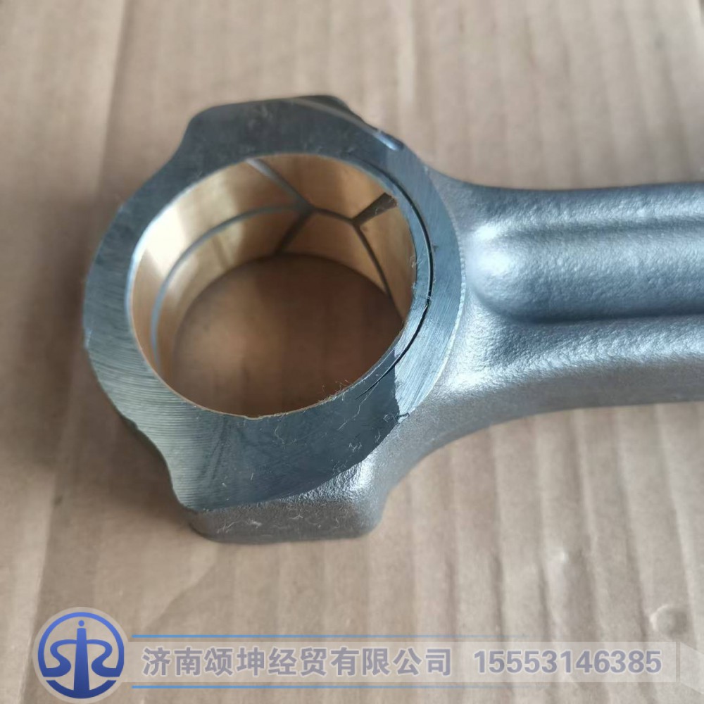 161500030009,连杆总成,济南颂坤经贸有限公司