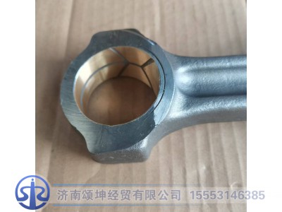 161500030009,连杆总成,济南颂坤经贸有限公司