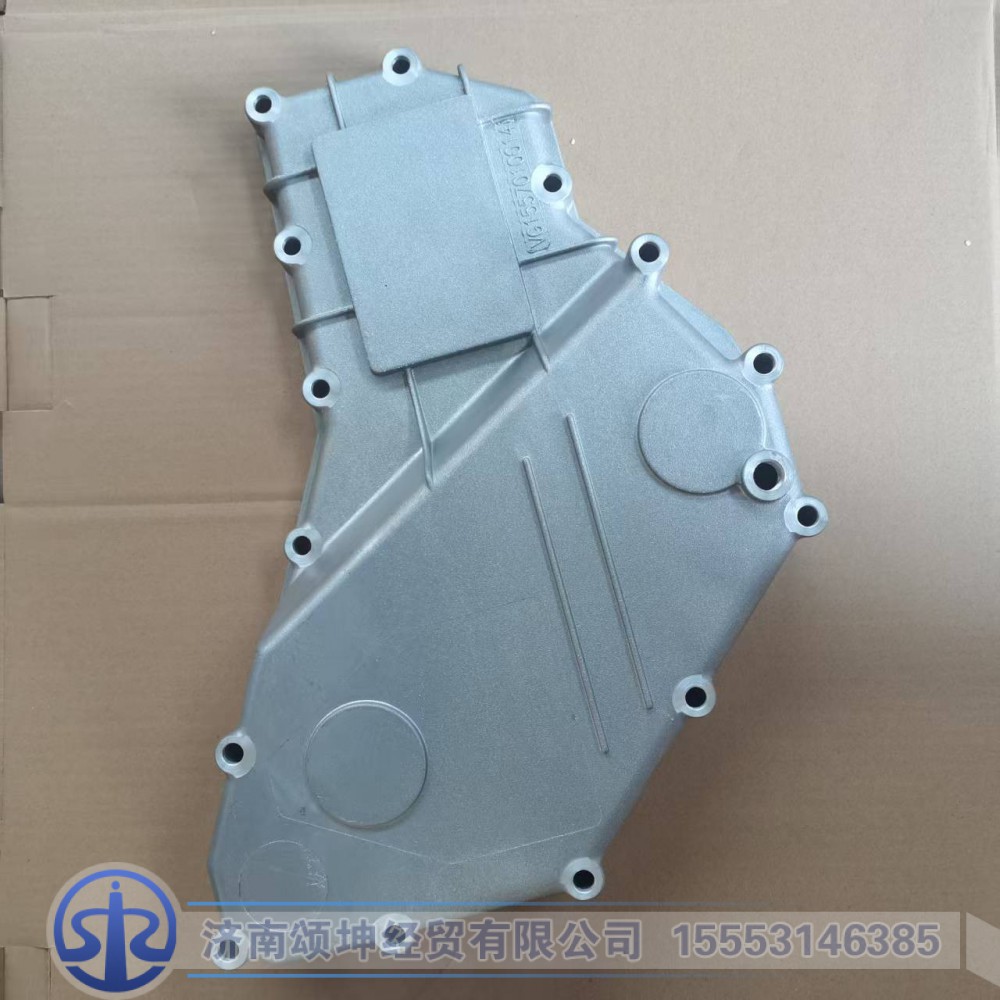 VG1557010014,机油冷却器盖,济南颂坤经贸有限公司