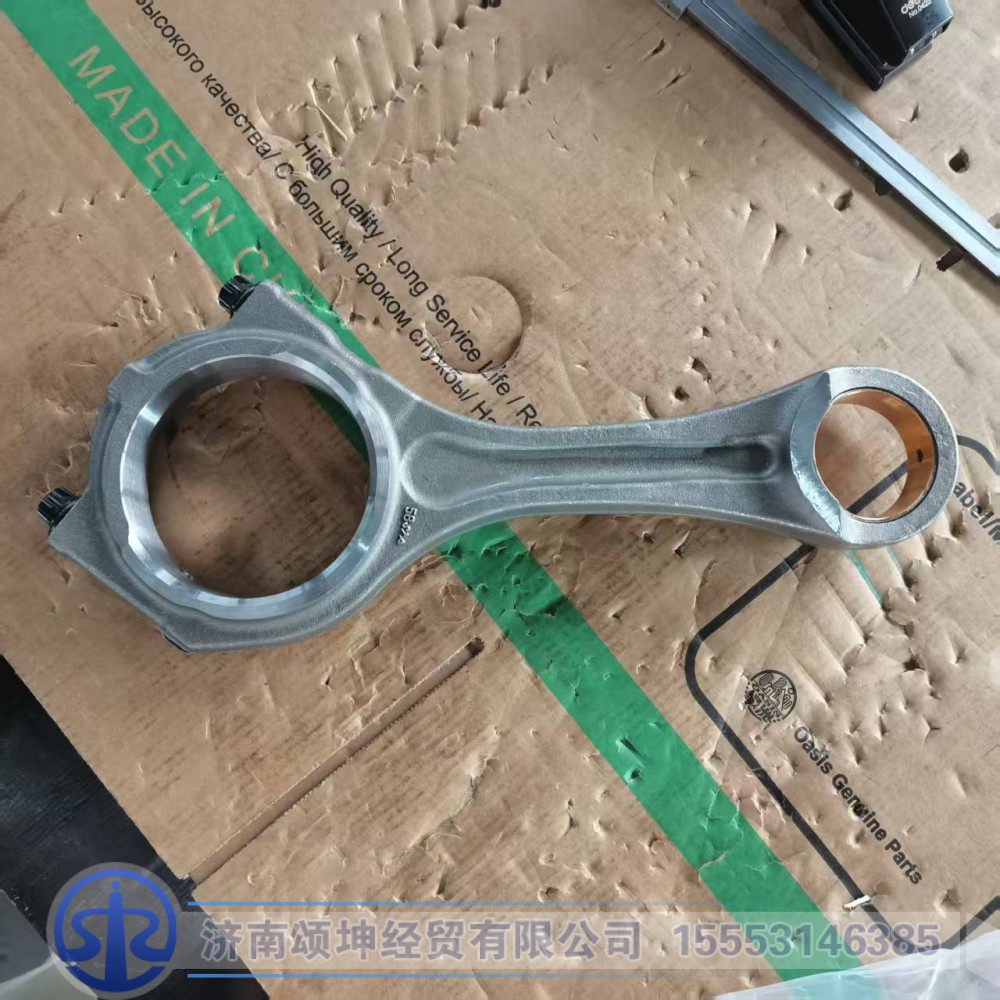 201-02400-6176,连杆总成,济南颂坤经贸有限公司