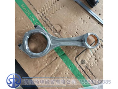 201-02400-6176,连杆总成,济南颂坤经贸有限公司