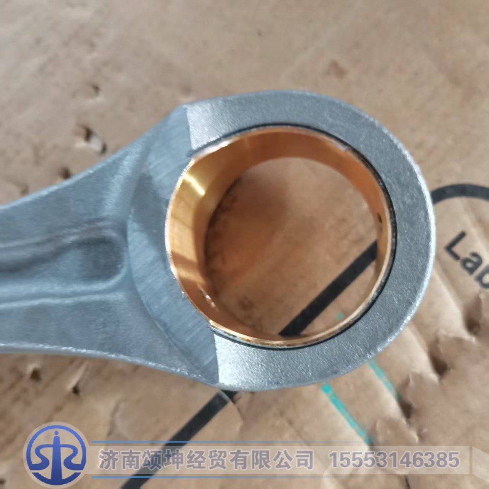 201-02400-6176,连杆总成,济南颂坤经贸有限公司