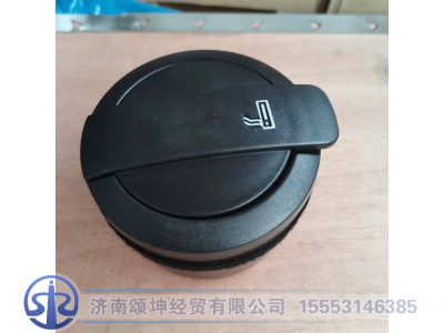 WG1642161243,便携式烟灰缸总成,济南颂坤经贸有限公司