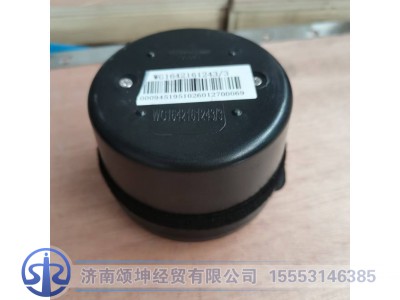 WG1642161243,便携式烟灰缸总成,济南颂坤经贸有限公司