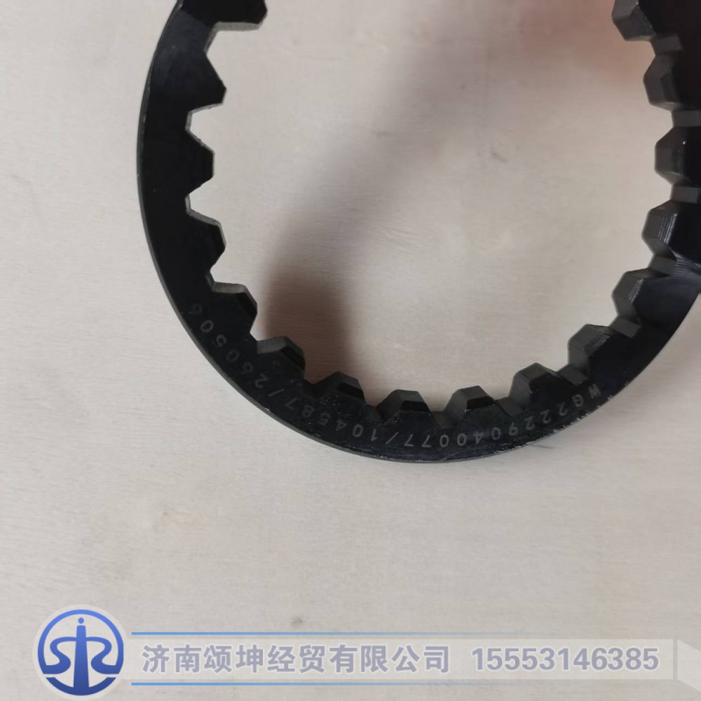 WG2229040077,主轴齿轮隔垫,济南颂坤经贸有限公司