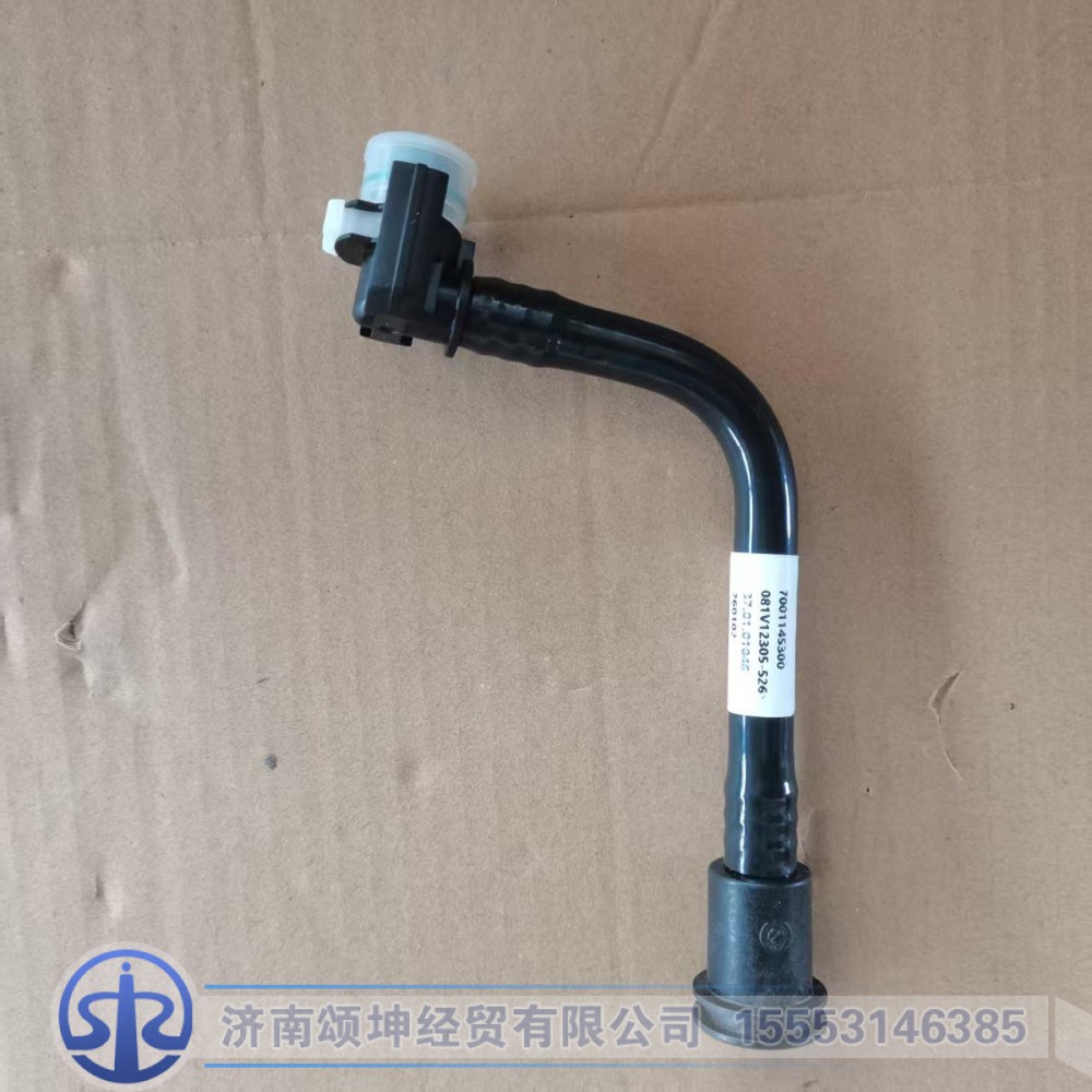 081V12305-5261,滤清器回油管,济南颂坤经贸有限公司