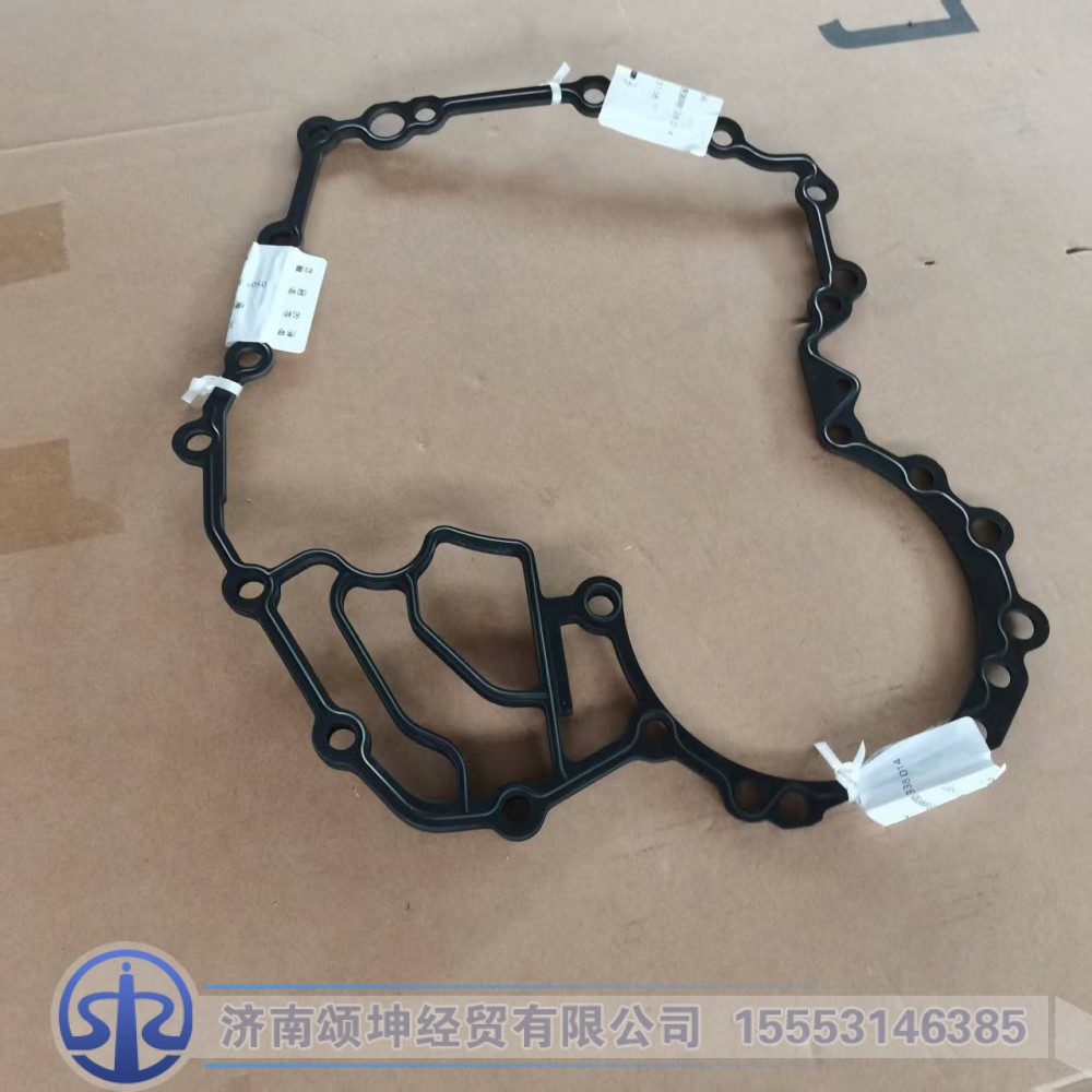 0501338014,缓速器后壳钢垫,济南颂坤经贸有限公司
