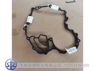 0501338014,缓速器后壳钢垫,济南颂坤经贸有限公司