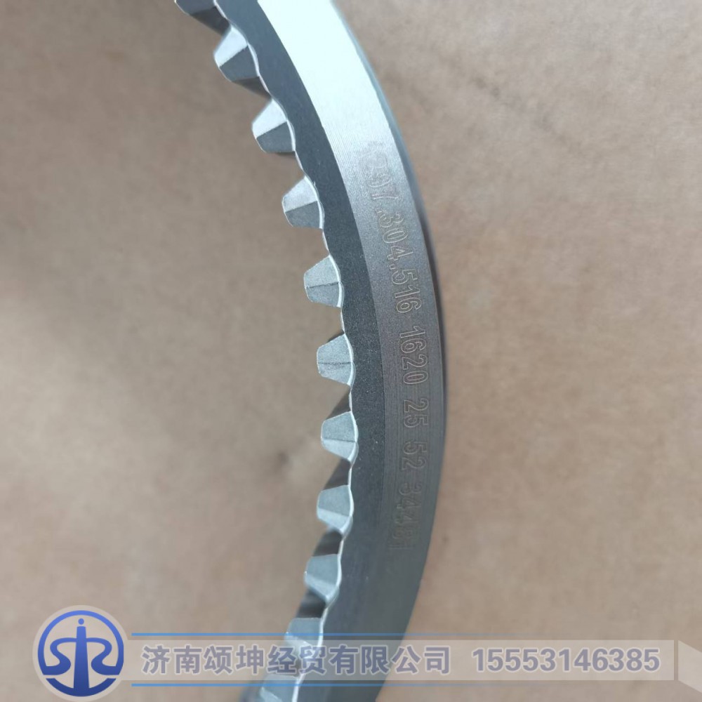 1297304516,三四档同步滑套,济南颂坤经贸有限公司
