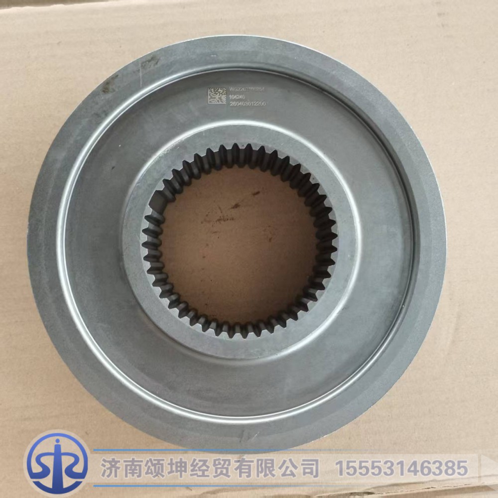 AZ2203100254,高档锥毂总成,济南颂坤经贸有限公司