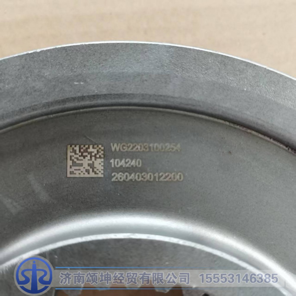 AZ2203100254,高档锥毂总成,济南颂坤经贸有限公司