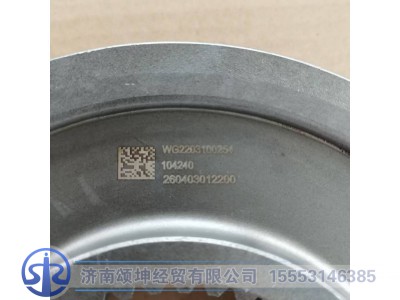 AZ2203100254,高档锥毂总成,济南颂坤经贸有限公司