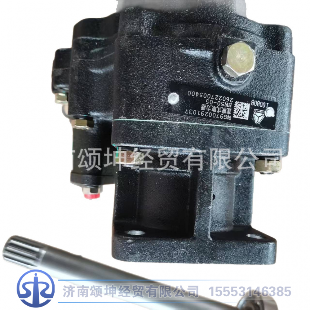 WG9700291037,HW50YH-N102取力器（直联式）,济南颂坤经贸有限公司