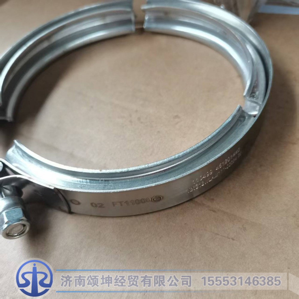 NXG12WLAM111-03024,环箍,济南颂坤经贸有限公司