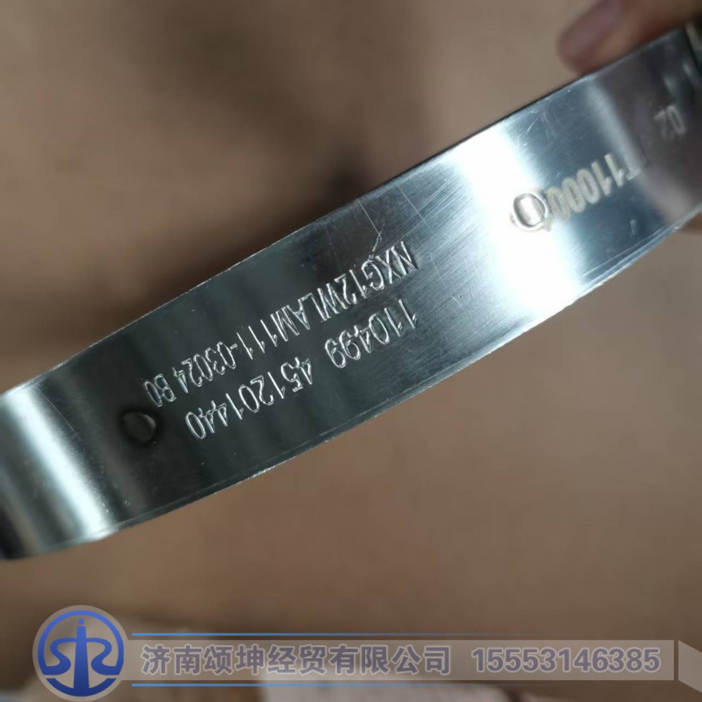 NXG12WLAM111-03024,环箍,济南颂坤经贸有限公司