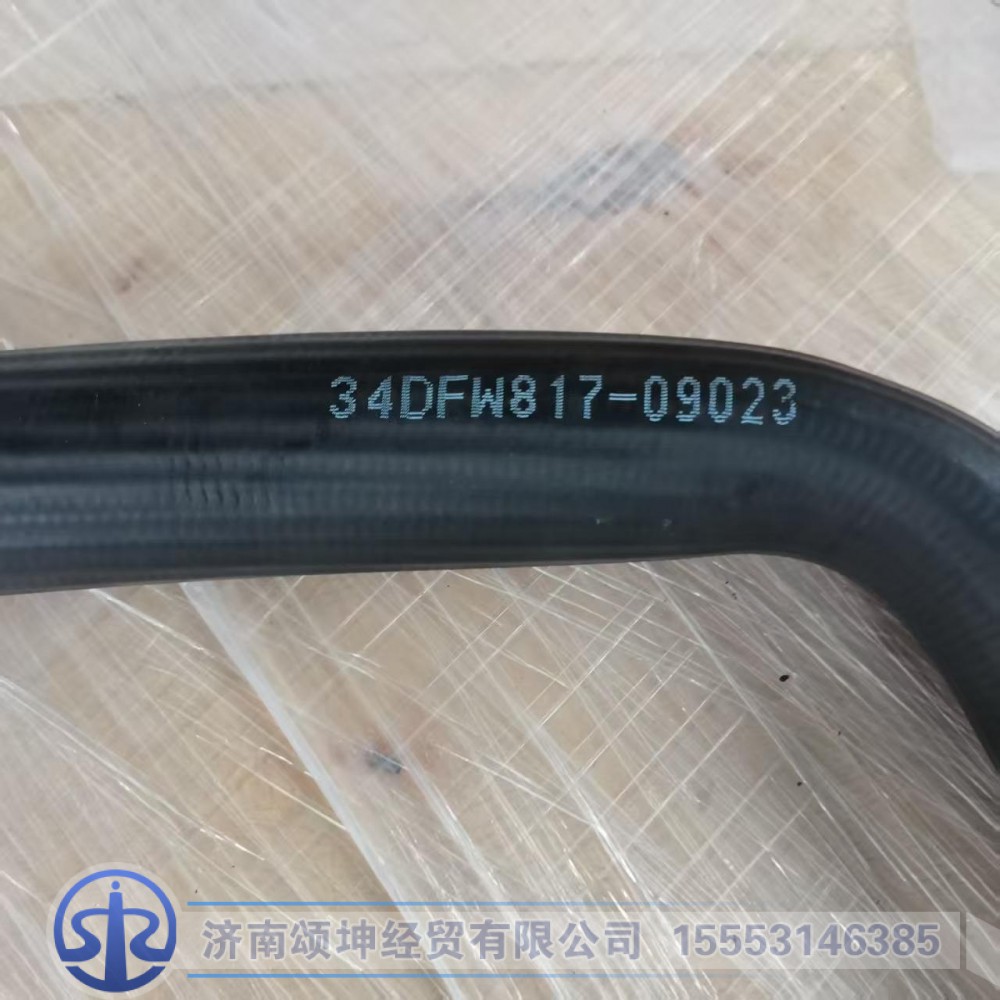 34DFW817-09023,吸油软管,济南颂坤经贸有限公司