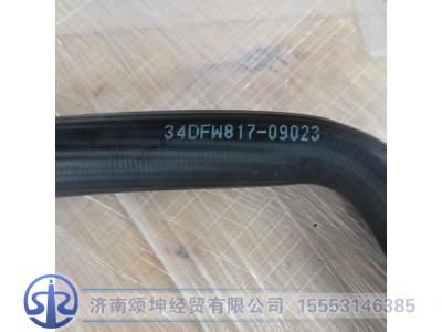 34DFW817-09023,吸油软管,济南颂坤经贸有限公司