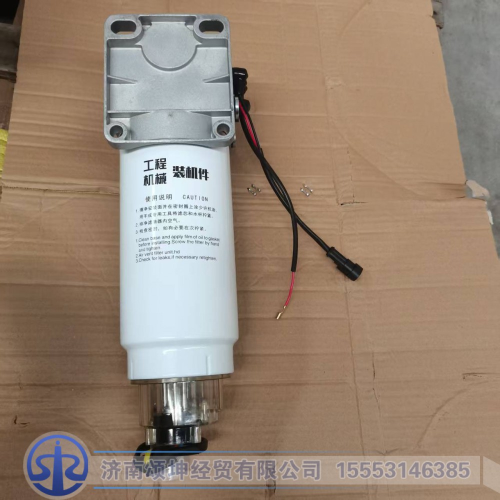 612600082055,燃油水寒宝(带加热滤清器),济南颂坤经贸有限公司