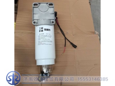 612600082055,燃油水寒宝(带加热滤清器),济南颂坤经贸有限公司