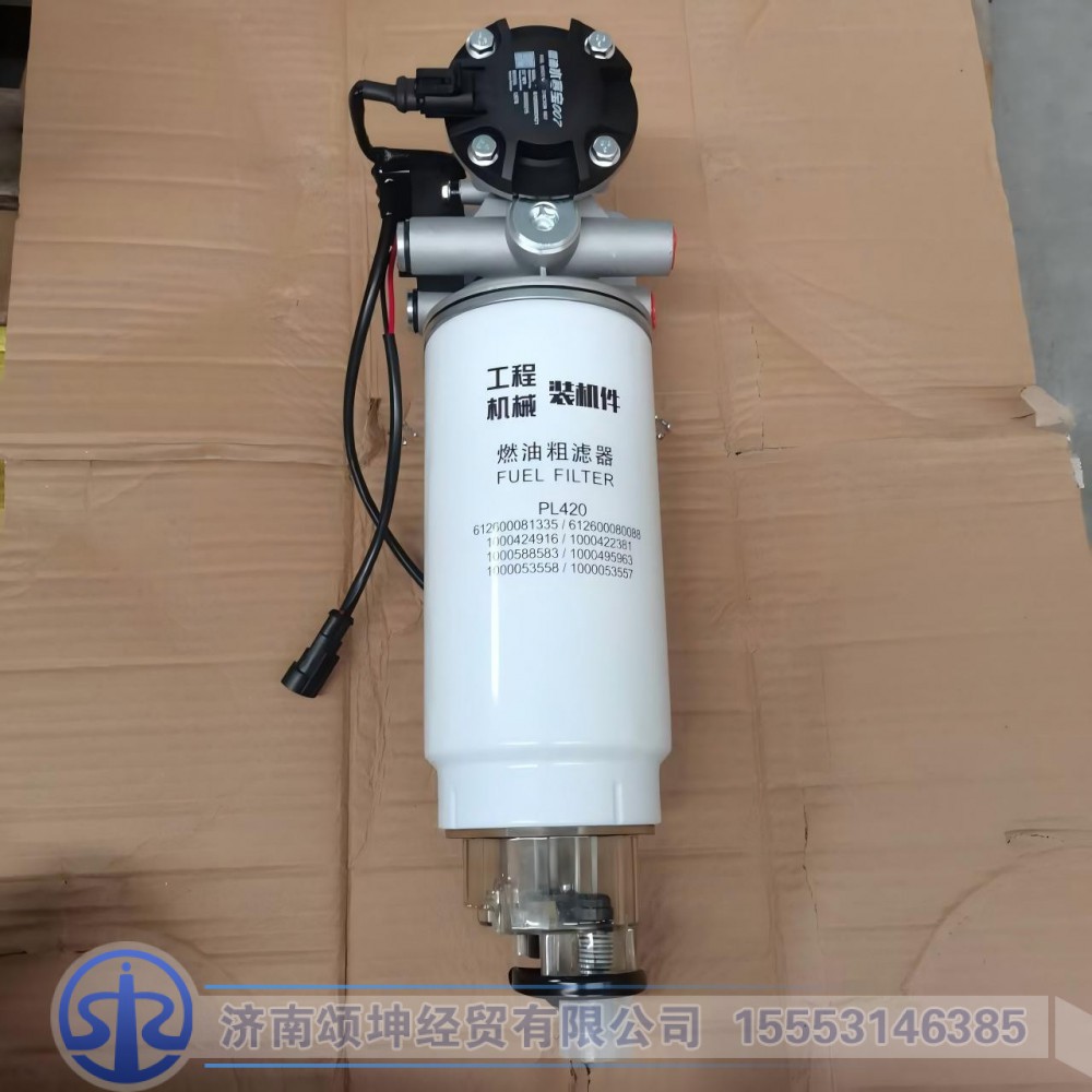 612600082055,燃油水寒宝(带加热滤清器),济南颂坤经贸有限公司