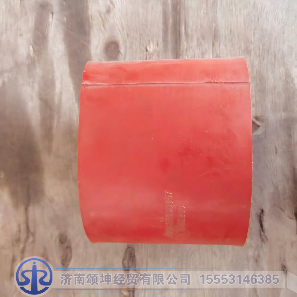 WG9725530157,中冷器进气胶管,济南颂坤经贸有限公司
