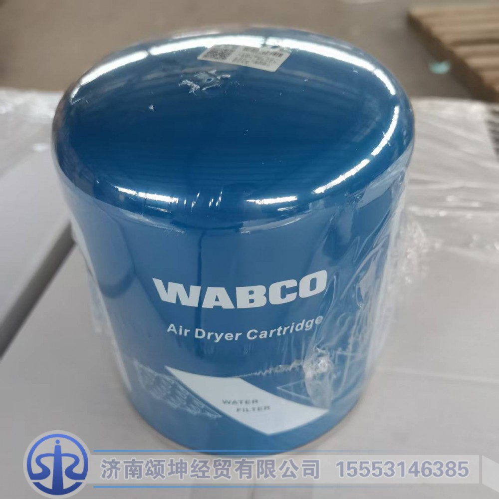 4329210012,干燥器罐(蓝色),济南颂坤经贸有限公司