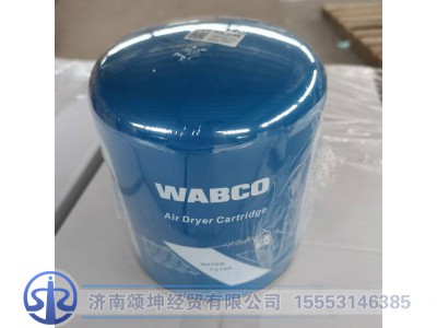 4329210012,干燥器罐(蓝色),济南颂坤经贸有限公司