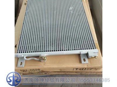 LG1613822005,冷凝器总成（前置）,济南颂坤经贸有限公司