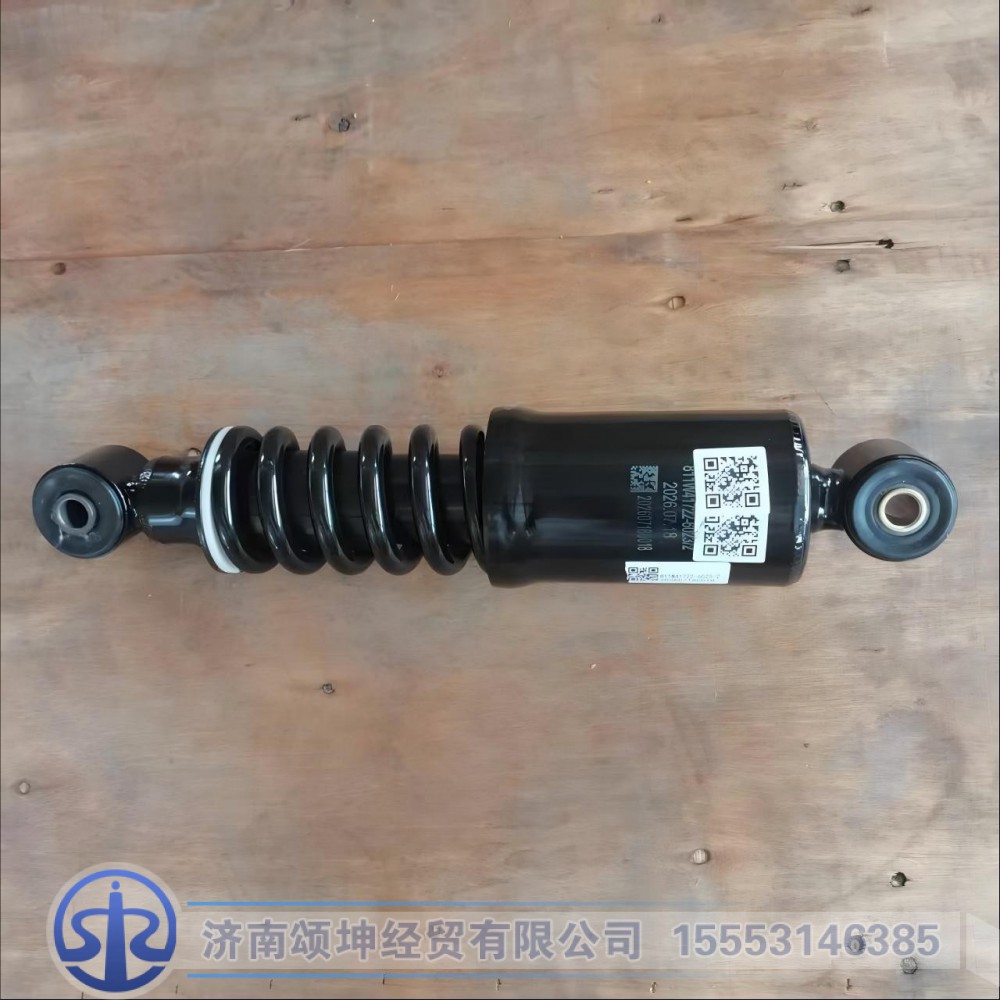 811W41722-6023,前悬减震器,济南颂坤经贸有限公司