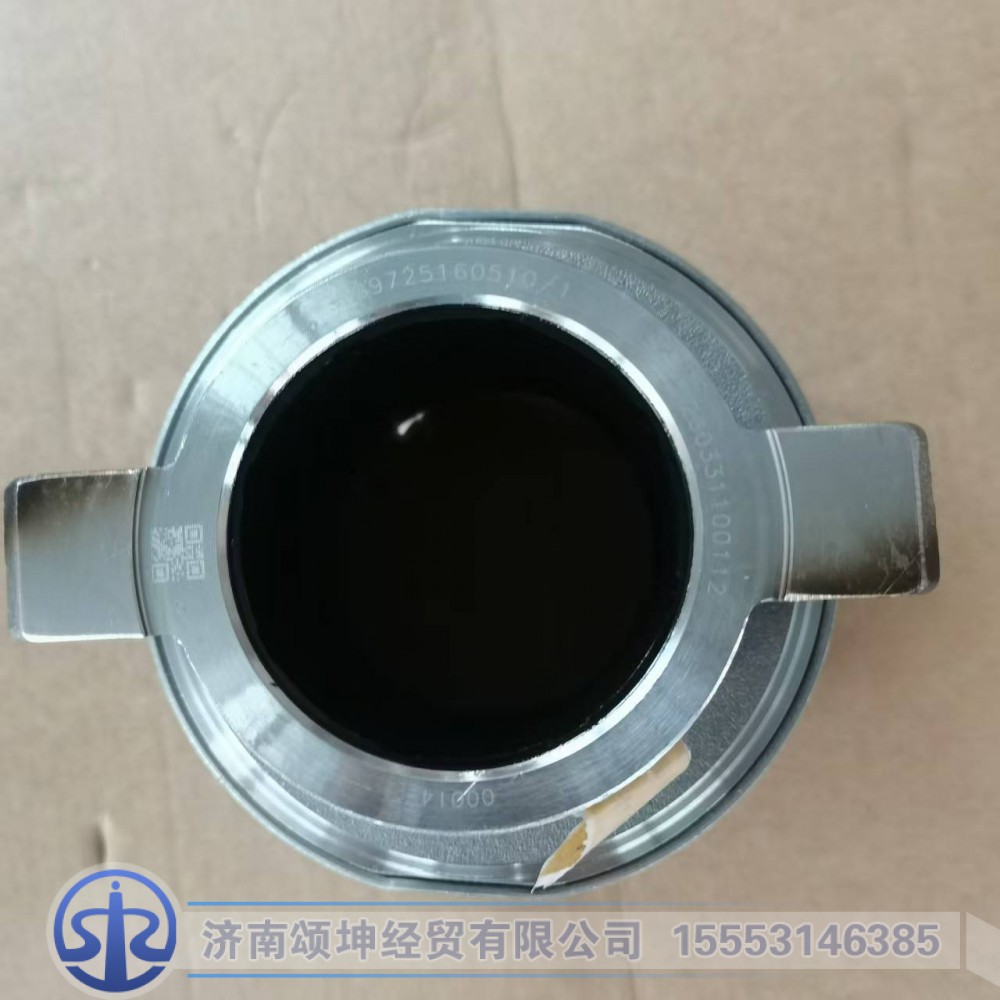 WG9725160510,離合器分離軸承總成,濟(jì)南頌坤經(jīng)貿(mào)有限公司