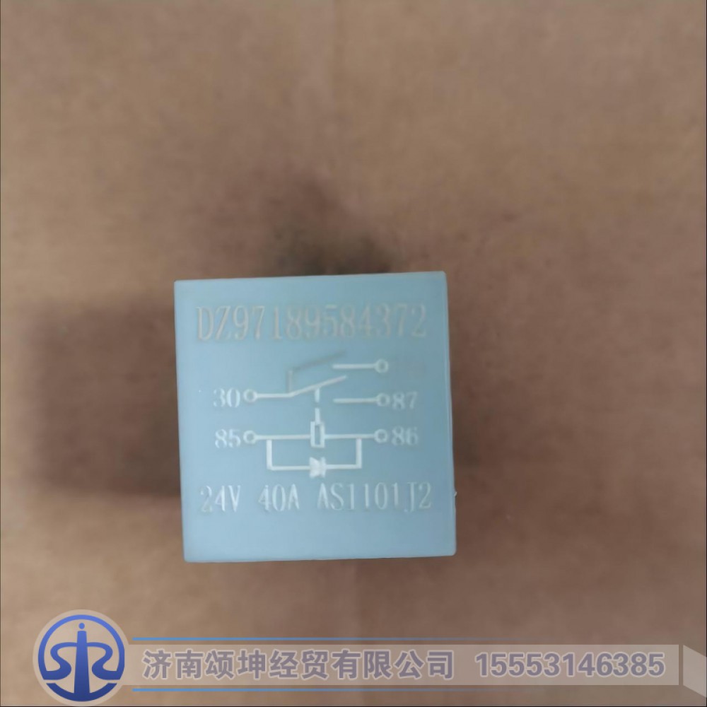 DZ97189584372,继电器,济南颂坤经贸有限公司