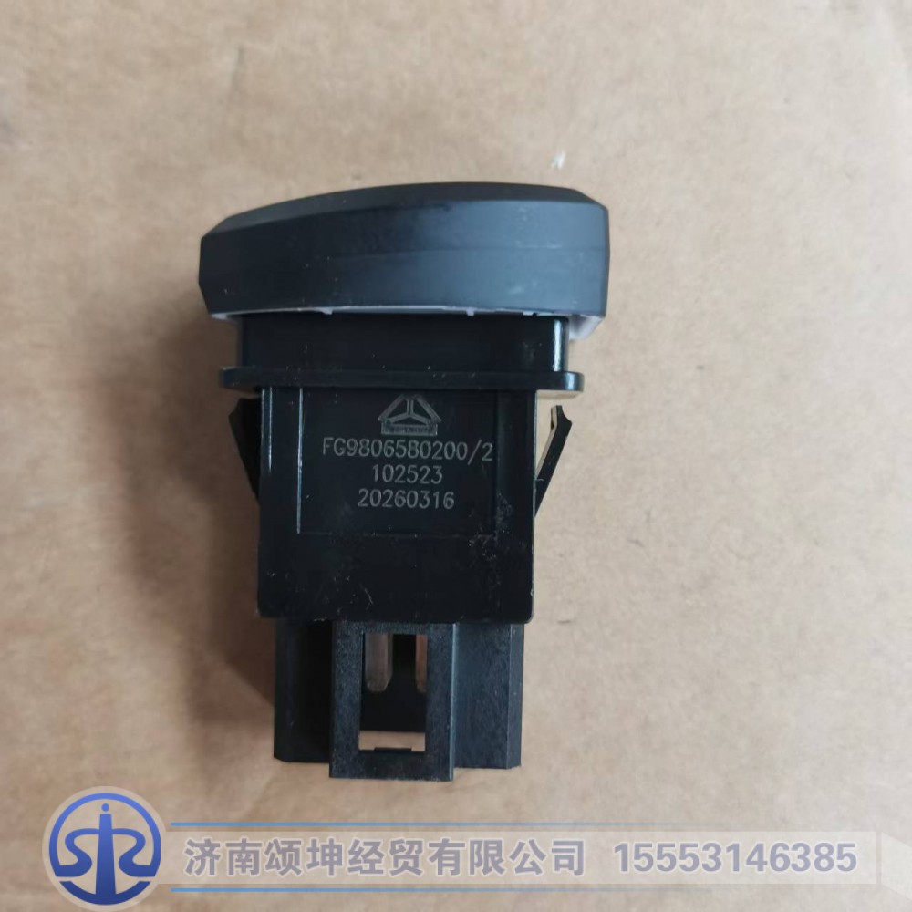 FG9806580200,危急报警开关,济南颂坤经贸有限公司